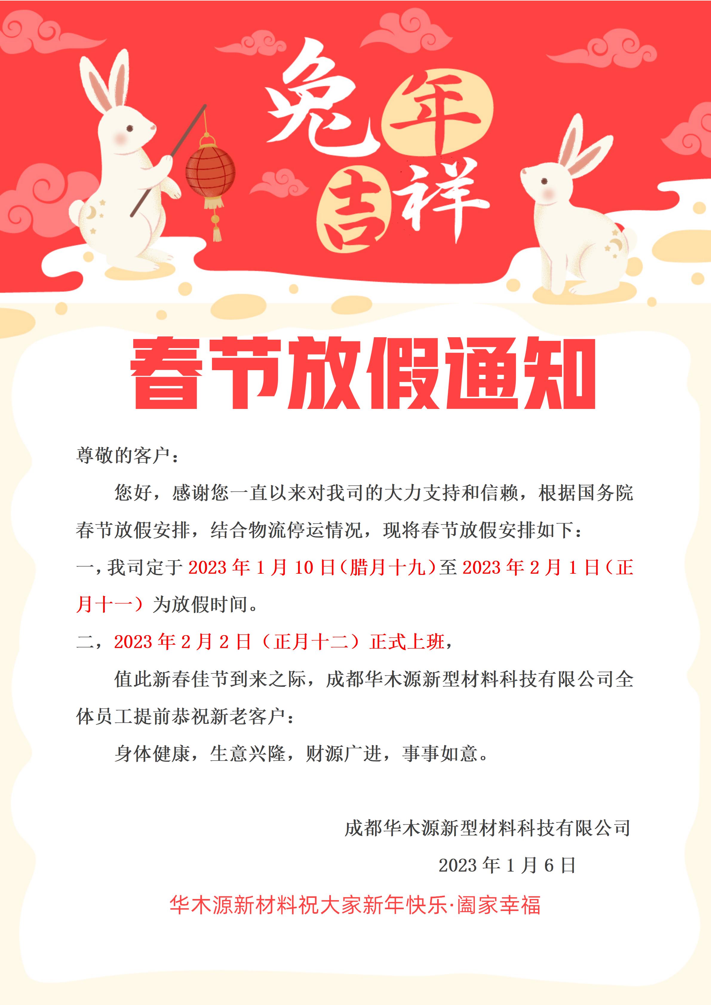 成都塑木地板厂家 成都塑木地板厂家